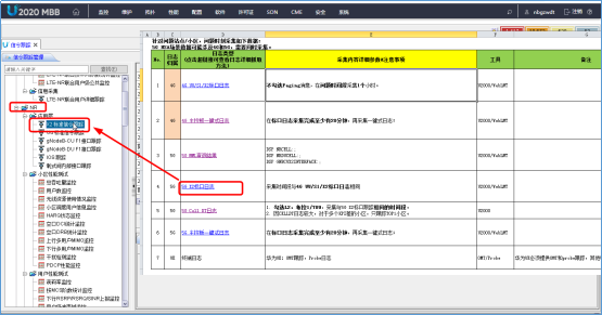 瀹夎AI脚本文件夹的具     置指南