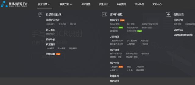 探讨腾讯AI文案修改技巧与应用实例