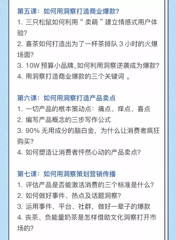 科普账号ai文案怎么写：吸引人技巧、简介撰写与名称创意全攻略