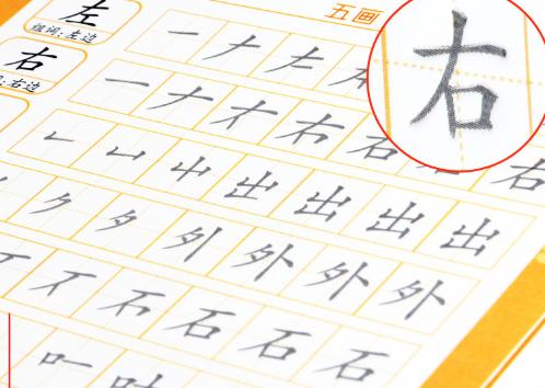 ai轨迹字体文案