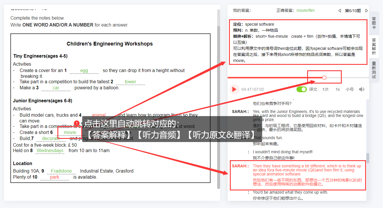 雅思ai自动写作题目软件有哪些：好用与免费推荐