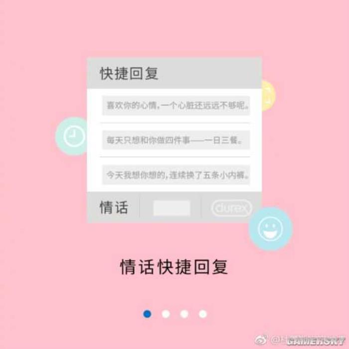 女友短信大全：回复技巧与情话集锦