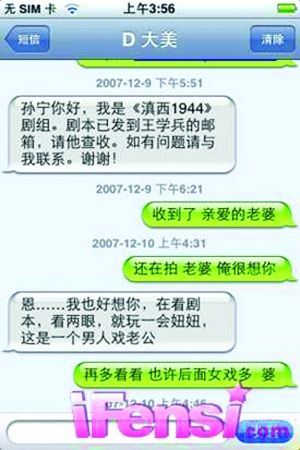 女友短信大全：回复技巧与情话集锦