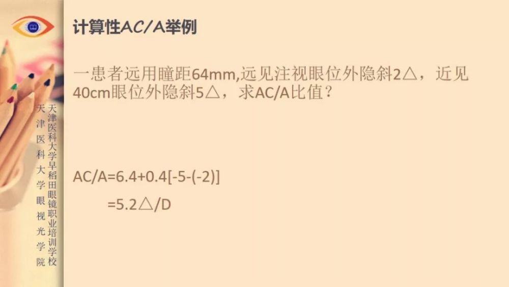 AI搞笑文案怎么写的好看：技巧与案例分析