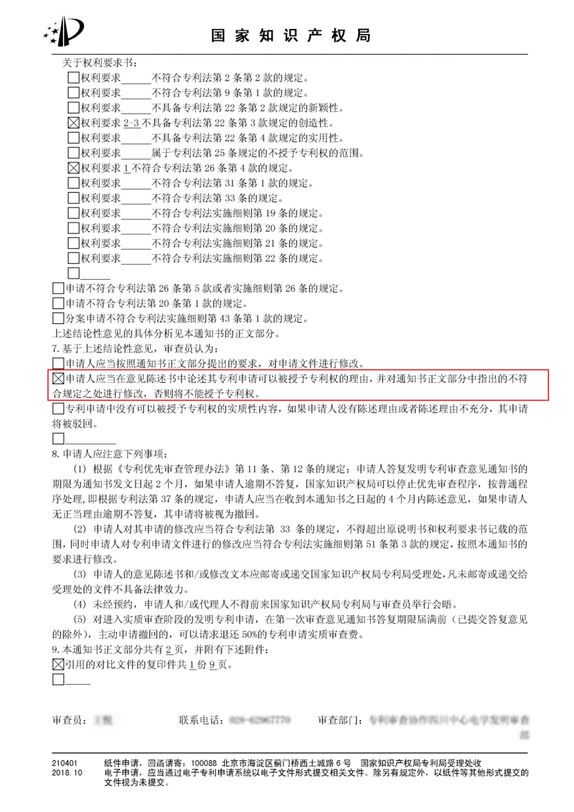 AI创作的作品著作权归谁？其著作权归属与知识产权保护探析