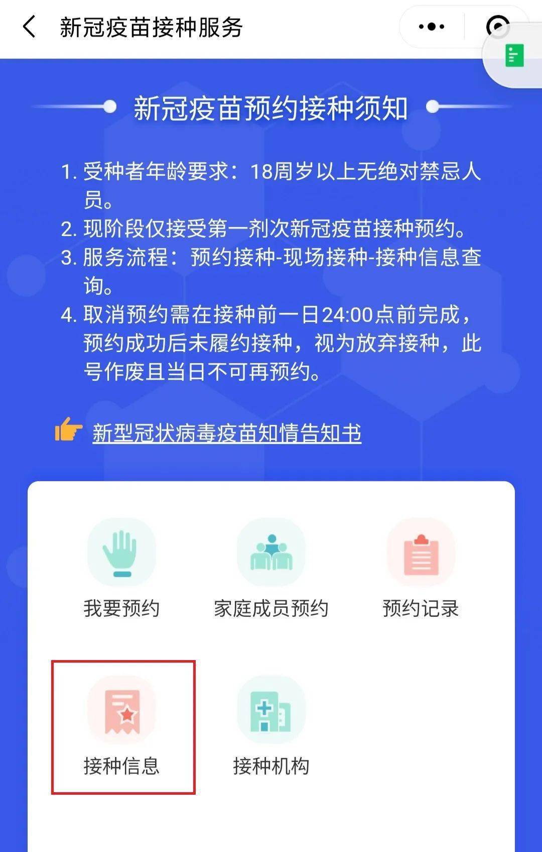 探索免费微信小程序：专门用于创作吸引人的文案