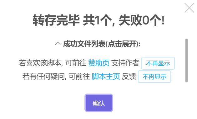 全面解析AI脚本的使用方法及其常见应用