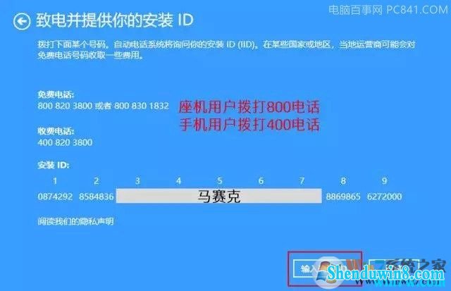 全面解析AI脚本安装路径：常见问题与解决方案