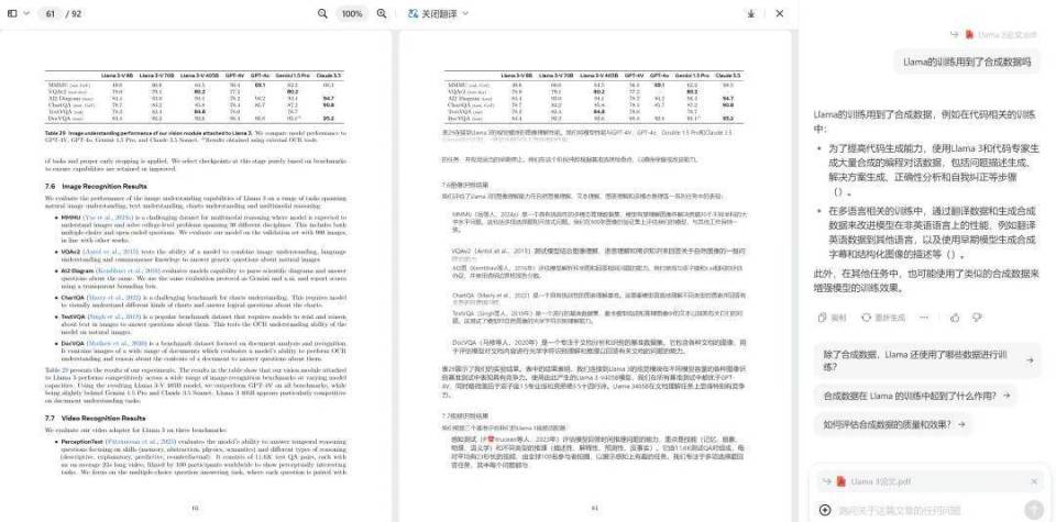 ai教学培训总结报告怎么写