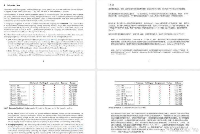 ai教学培训总结报告怎么写