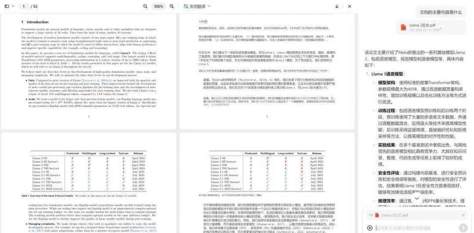 ai教学培训总结报告怎么写