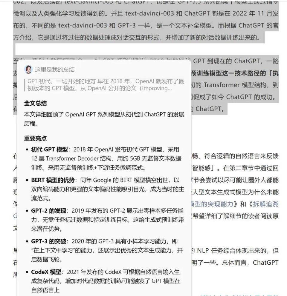 ai教学培训总结报告怎么写