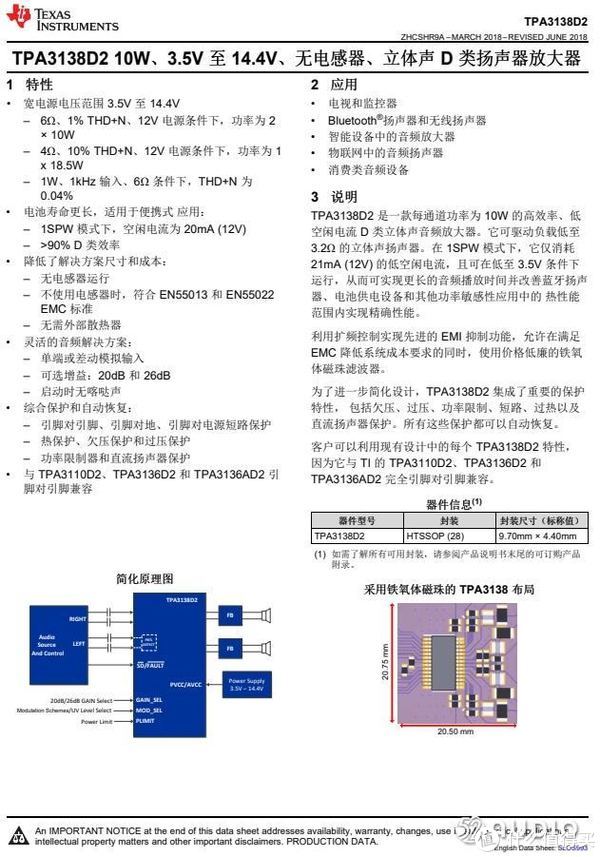 鸿蒙系统AI写作功能全方位使用指南