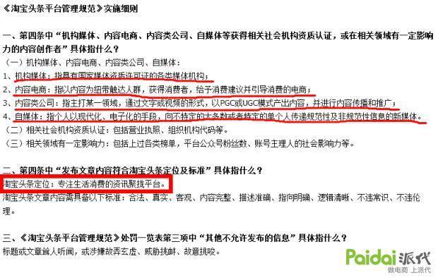 深入解读：今日头条文章下方AI创作提示的含义与影响，全面解析相关用户疑问