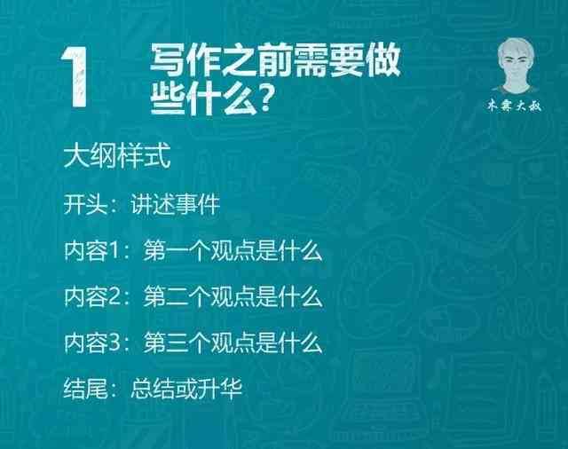 今日头条内容创作指南：打造爆款文章的秘诀