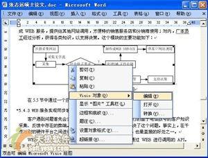 AI报告生成：表格生成、模板设计与论文撰写工具