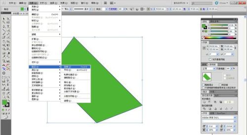 ai怎么用画笔工具画直线及详细使用方法