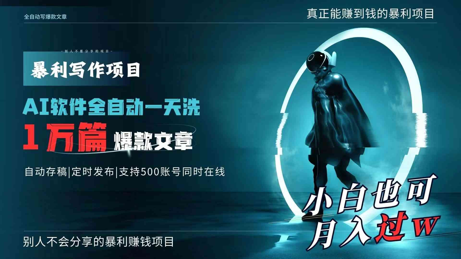 哪里可以ai文案创作赚钱