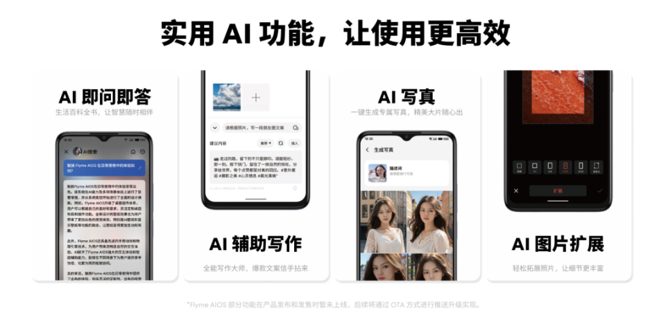 AI手机贴膜宣传文案怎么写？朋友圈宣传文案技巧