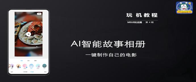 探索AI文案生成技术：手机应用篇——高效创作，一键生成优质文案