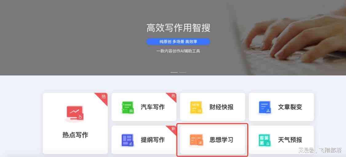 AI文案生成器GitHub：免费生成工具及抖音快手赚钱指南