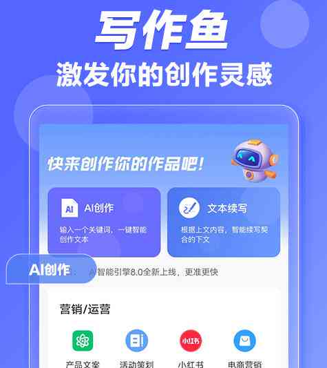 AI文案生成器GitHub：免费生成工具及抖音快手赚钱指南