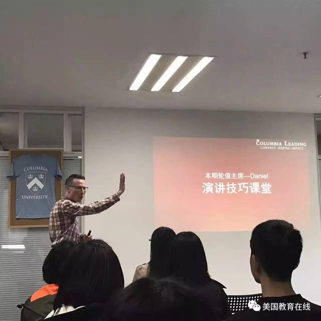 感谢讲师授课——开场感谢语、结束语及总结精粹