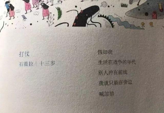 关于爱小朋友的文案：简短有力，温暖人心