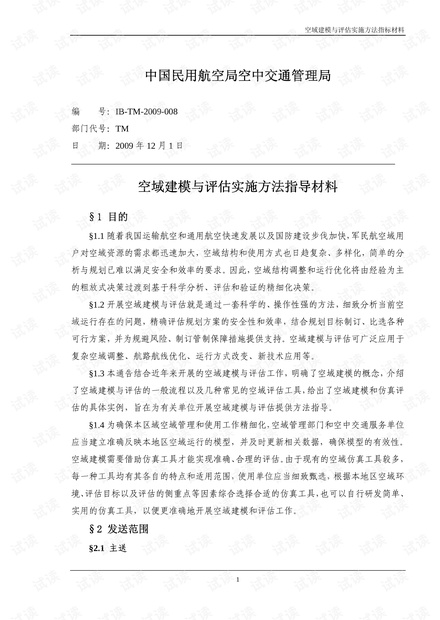 怎么训练AI改写文案技巧：方法与实践指南