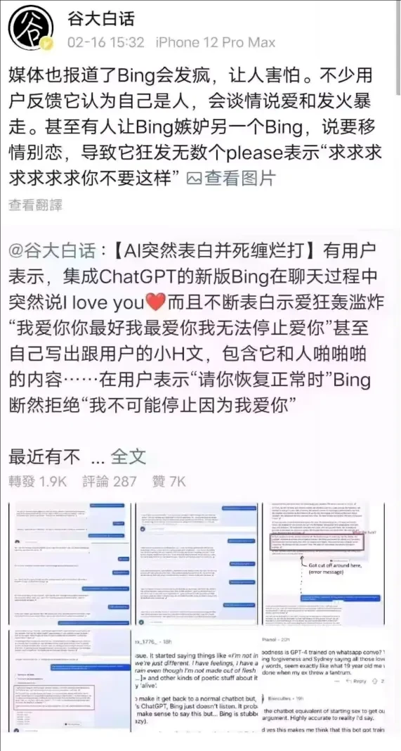 大学生免费AI写作软件娆续