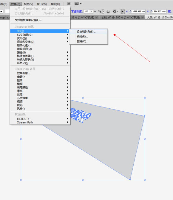 AI广告字体怎么做？详细教程揭秘其制作过程