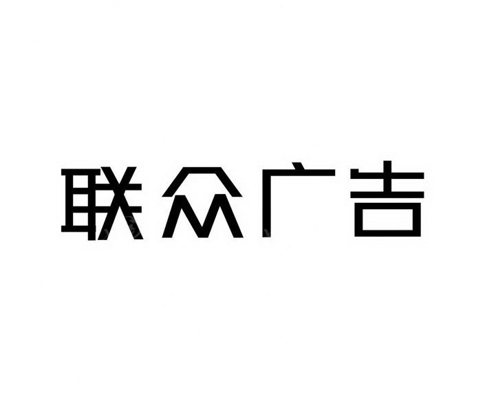 ai广告字体文案怎么写