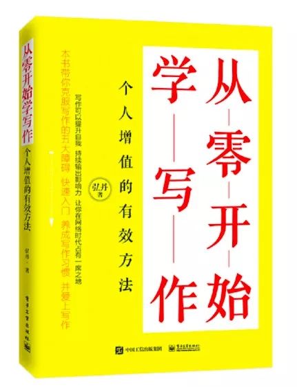 从零开始：自己动手创作一个的完整指南