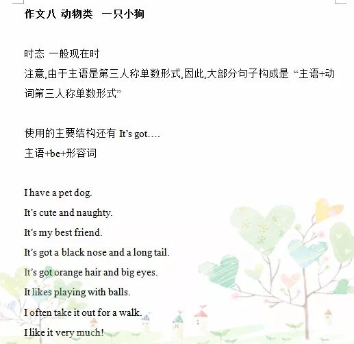 怎么自己创作一个治愈的歌曲呢：英文教程与创作指南