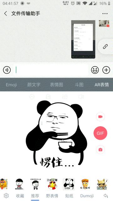 全面指南：如何关闭输入法中的AI创作功能及相关设置详解