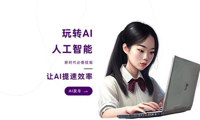 ai创作什么