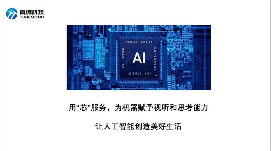 AI艺术创作大赛官方网站：参赛指南、赛事日程与获奖作品展示