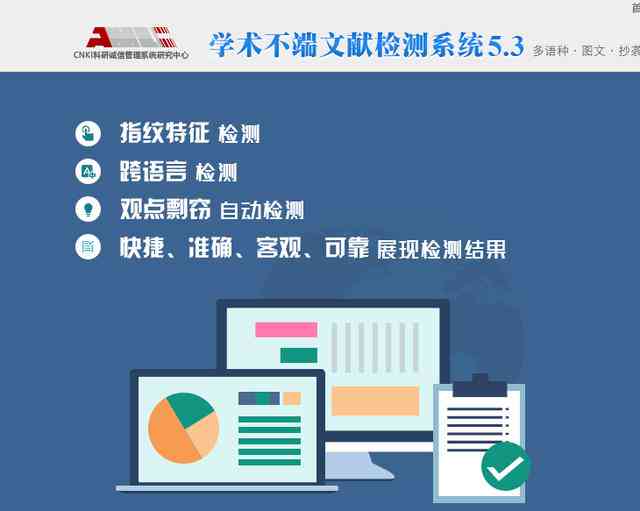 一站式论文写作与辅助平台：涵盖论文撰写、修改、查重及学术资源整合服务