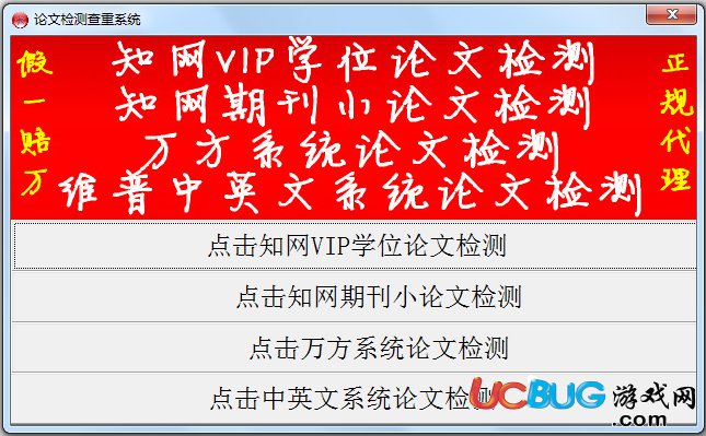 一站式论文写作与辅助平台：涵盖论文撰写、修改、查重及学术资源整合服务