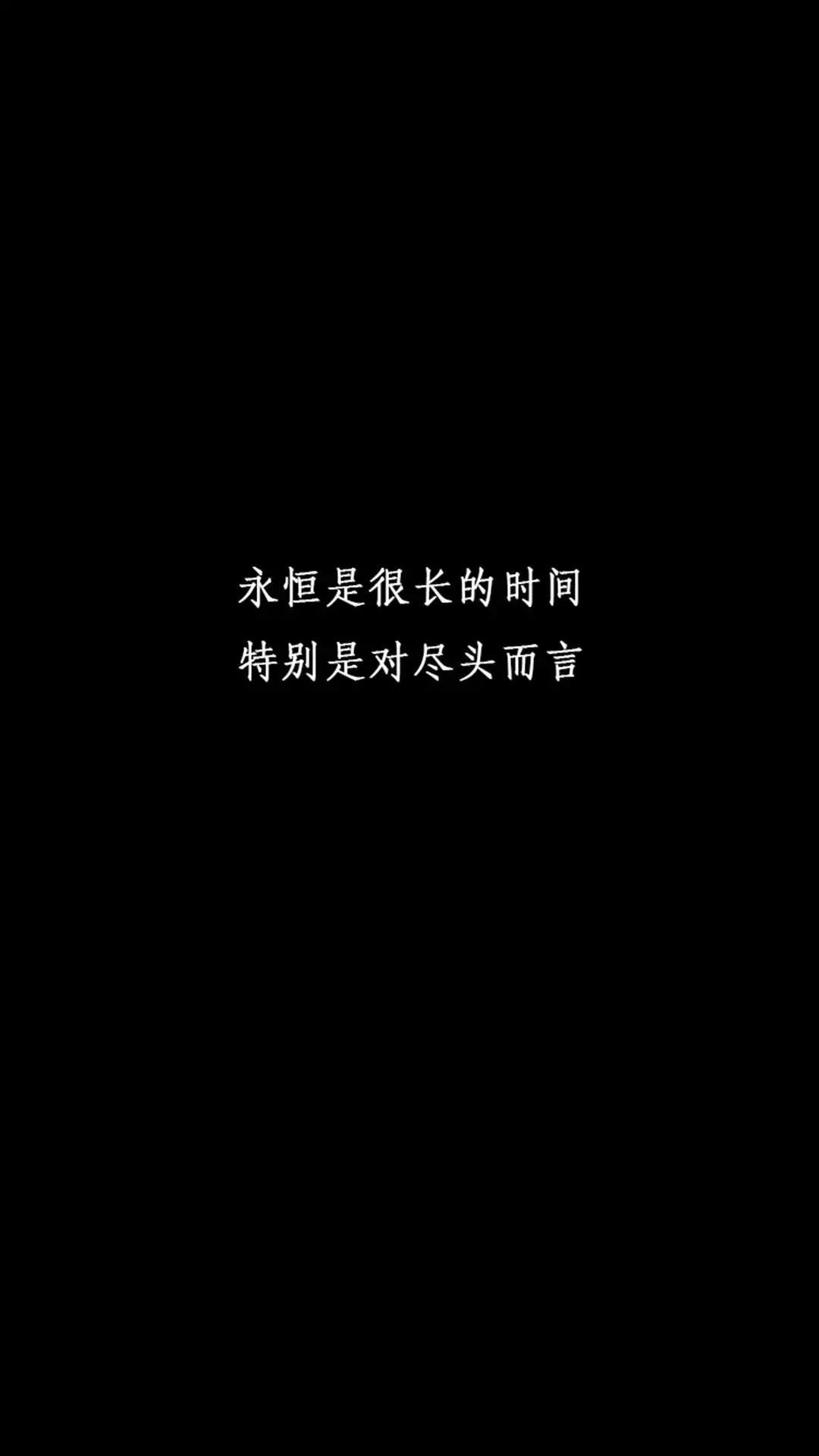 ai黑底白字文案