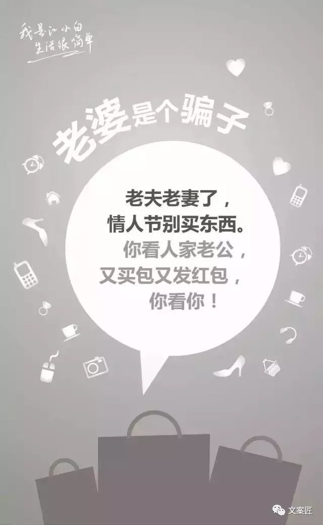 创意文案生成器：激发你的文字灵感