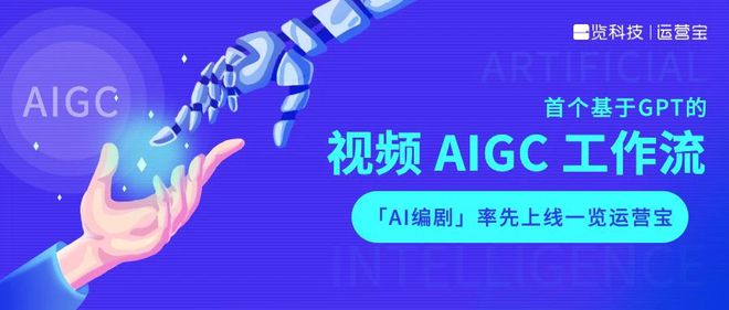 AI脚本插件大全2.0：一站式解决多种自动化需求与实用功能     