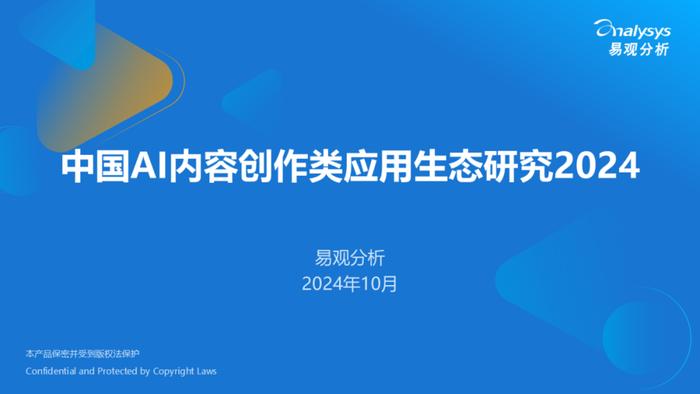 全方位掌握AI文案创作：深度解析实用技巧与全面攻略