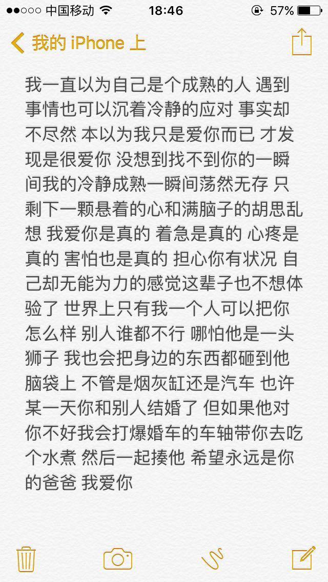 文案句子：简短唯美句子摘抄