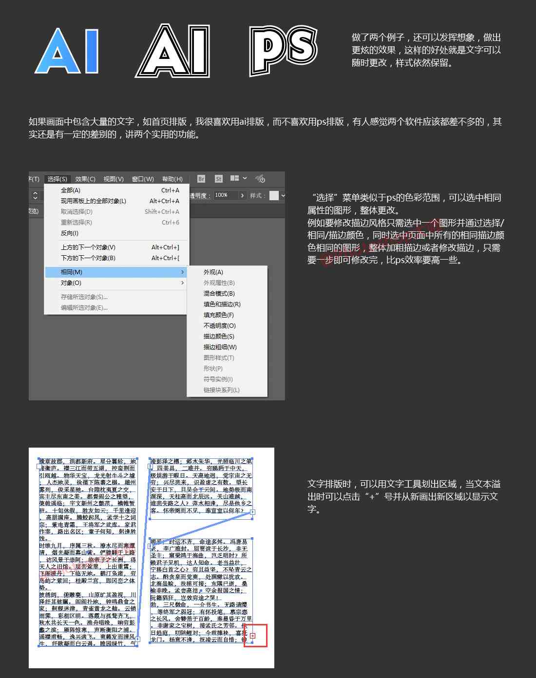 AI创作字体心得：从感悟到撰写的心路历程