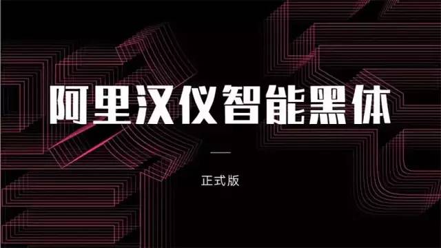 重复利用与AI创新：如何借助人工智能打造独特字体设计