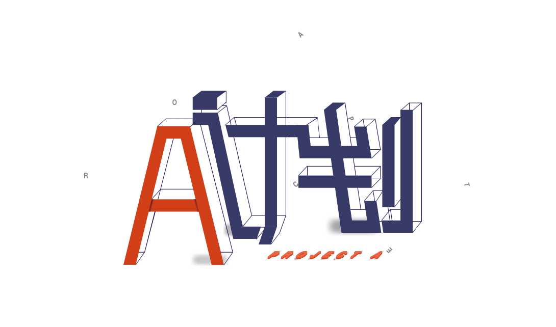 ai创作字体