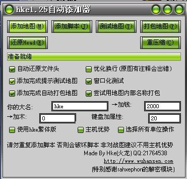 ai游戏脚本工具在哪：寻找地点与方法