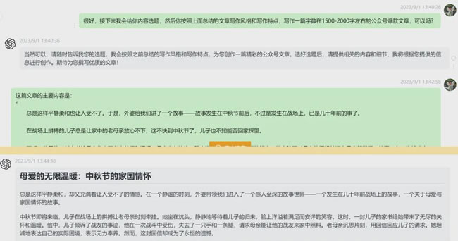 ai写作免费的公众号有哪些：软件与平台汇总