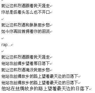 全面收录：流行唱歌文案短句与创意歌词汇编，解决各类演唱需求